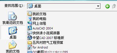 日韩邮件完整在线视频