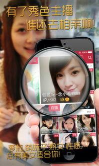 秀色视频国产,秀色视频引领国产短视频新潮流