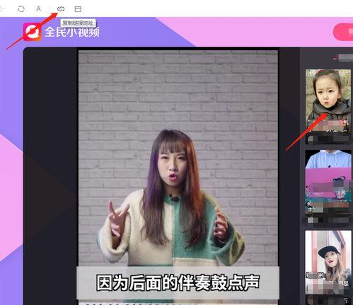 欧美日韩小视频无限乱码