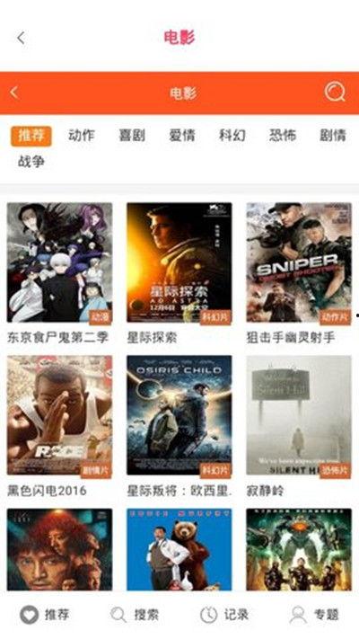 成人电视视频网站