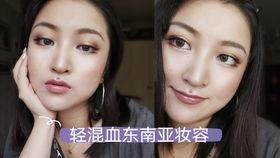 日韩东南亚妆容视频网站