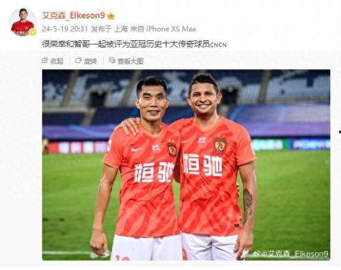 郑智和日韩球员合影视频,跨国友谊赛精彩瞬间