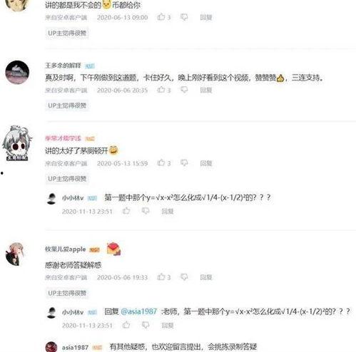 亚洲视频73,揭秘热门亚洲影视作品背后的故事