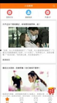 日韩午夜小视频小说网站,揭秘日韩午夜小视频小说网站背后的故事